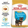 Royal Canin Yorkshire Terrier Puppy karma sucha dla szczeniąt do 10 miesiąca, rasy yorkshire terrier 7,5kg - 2