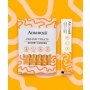 Amanova Cat Creamy Treats Savory Chicken - kurczak 6x15g - 4