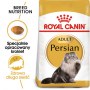 Royal Canin Persian Adult karma sucha dla kotów dorosłych rasy perskiej 400g - 2