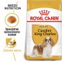 Royal Canin Cavalier King Charles Adult karma sucha dla psów dorosłych rasy cavalier king charles spaniel 1,5kg - 2