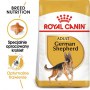 Royal Canin German Shepherd Adult karma sucha dla psów dorosłych rasy owczarek niemiecki 11kg - 2