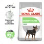 Royal Canin Mini Digestive Care karma sucha dla psów dorosłych, ras małych o wrażliwym przewodzie pokarmowym 3kg - 2