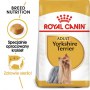 Royal Canin Yorkshire Terrier Adult karma sucha dla psów dorosłych rasy yorkshire terrier 3kg - 2
