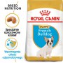 Royal Canin French Bulldog Puppy karma sucha dla szczeniąt do 12 miesiąca, rasy buldog francuski 1kg - 2