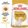 Royal Canin West Highland White Terrier Adult karma sucha dla psów dorosłych rasy west highland white terrier 1,5kg - 2